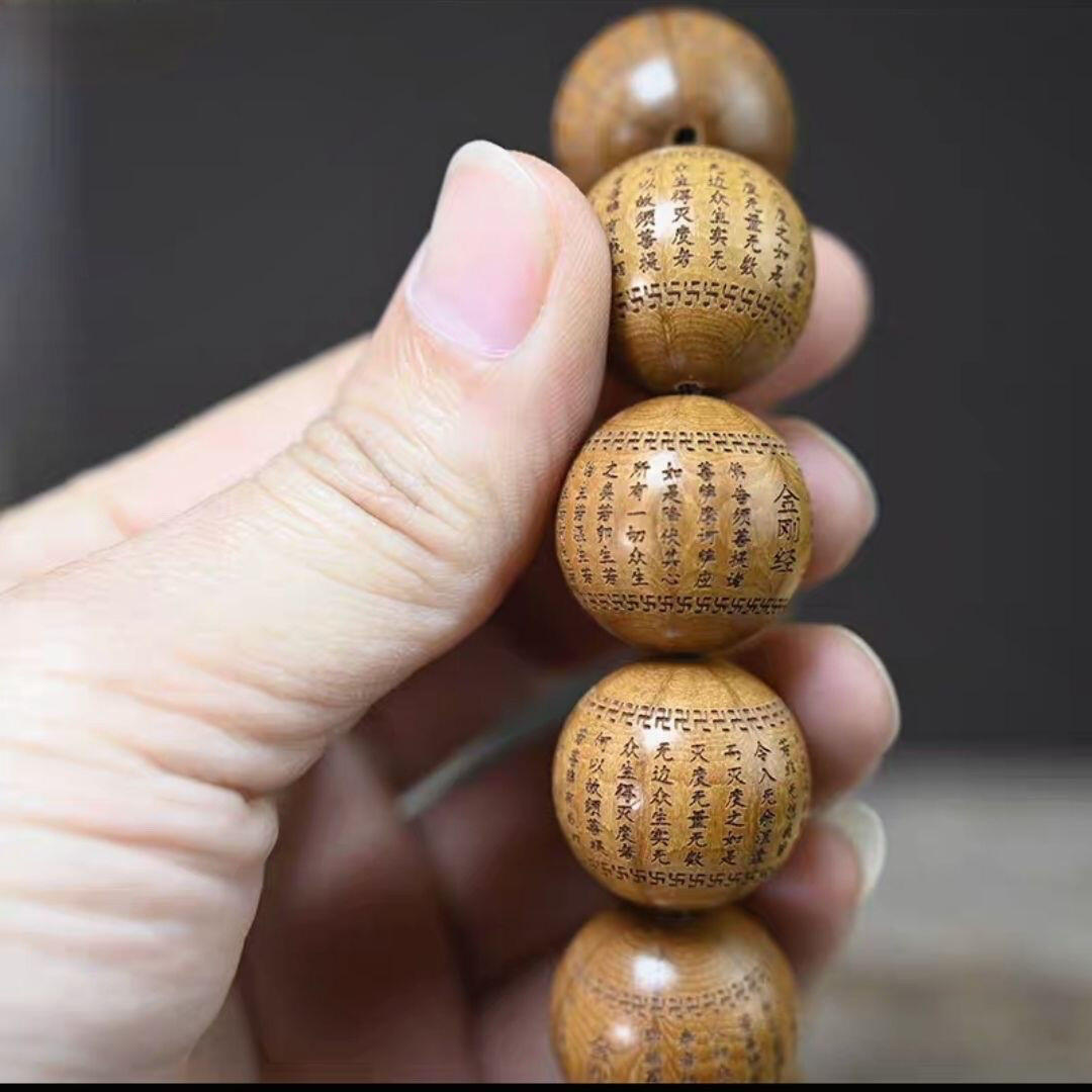 听雨轩（八） 六道木金刚经佛珠 2.0cm