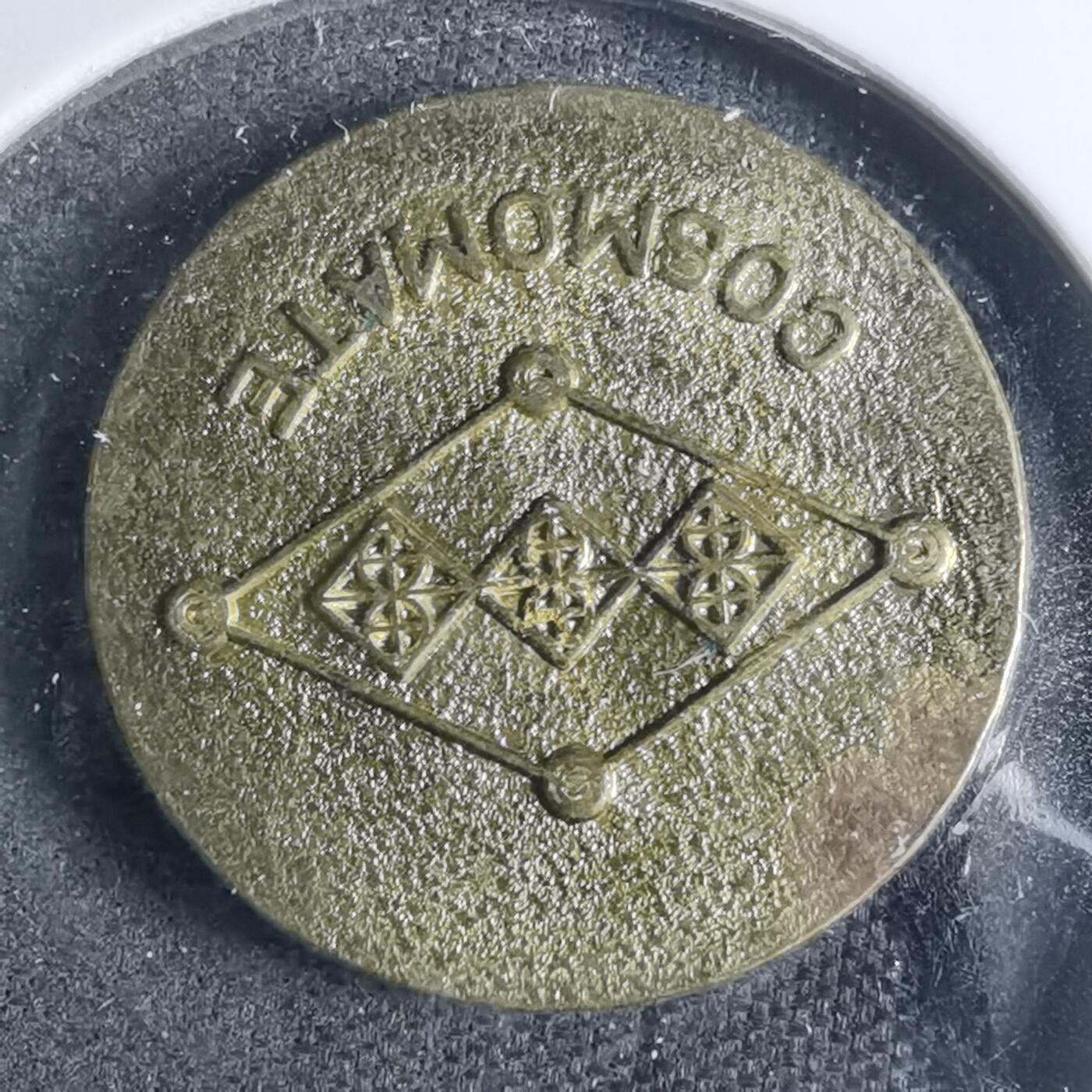 沼泽如烟--第883场 开运招福