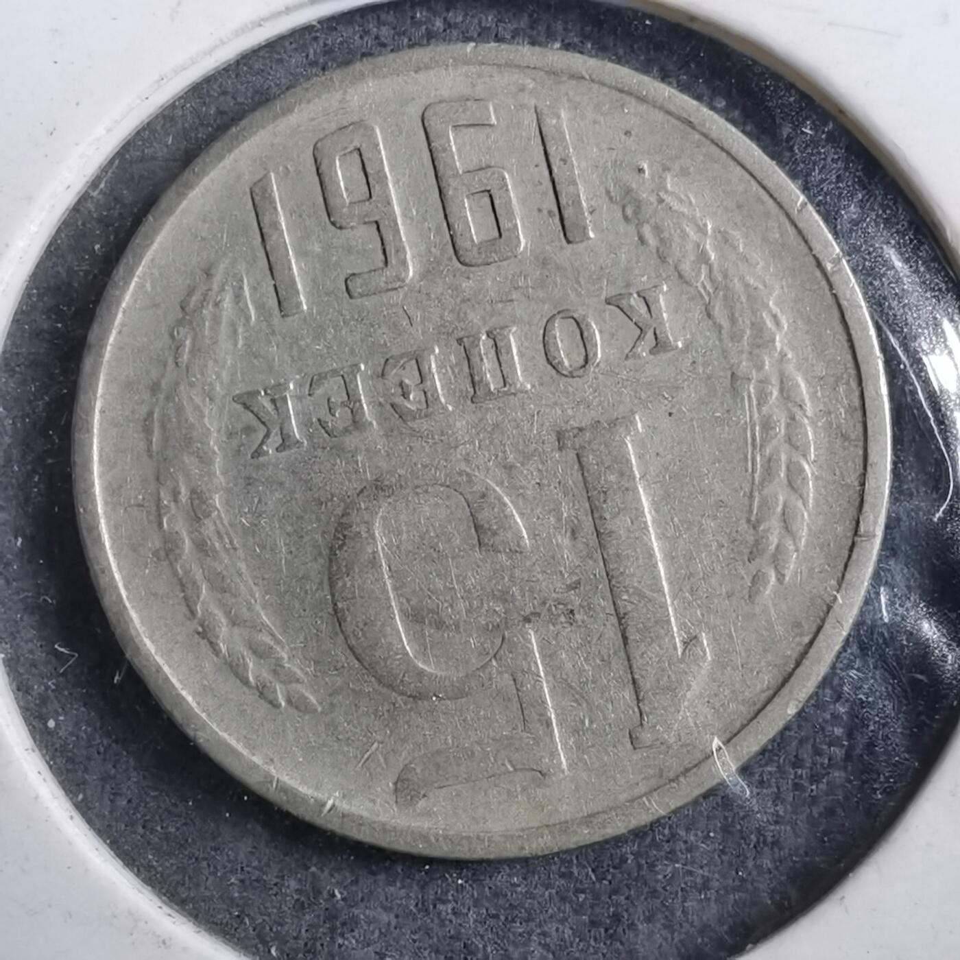 沼泽如烟--第882场 苏联1961年15