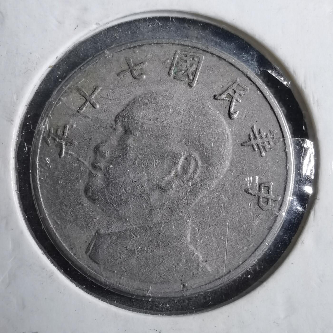 沼泽如烟--第882场