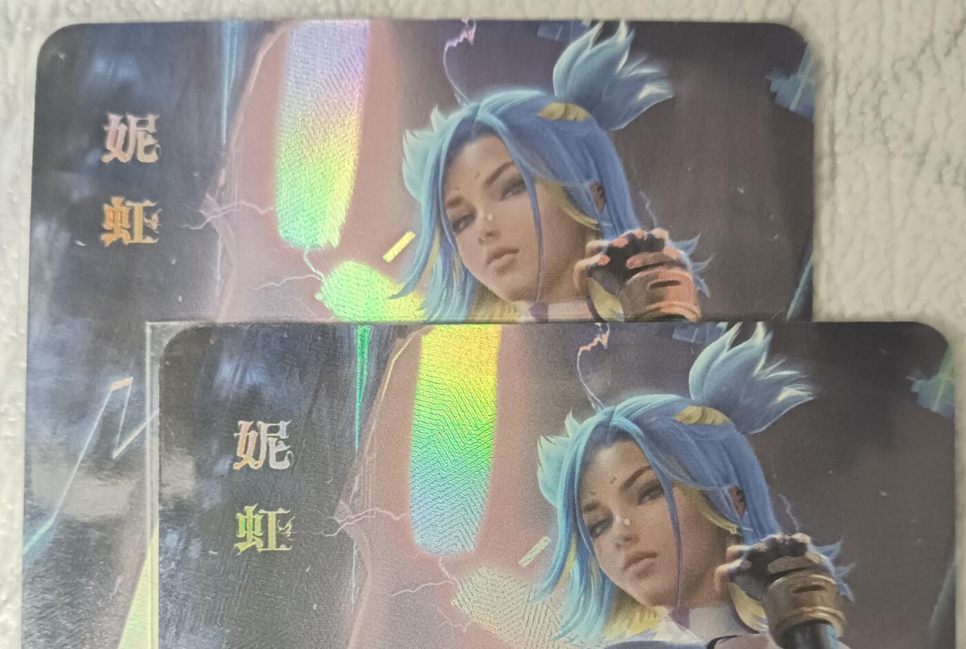 花开卡拍第44期（10月26号周日截拍，品控勿拍!!!拍品不寄存，运费5元，自制卡难免瑕疵，可能存在轻微撞角爆边等出厂瑕疵，品控介意勿拍！） 冰狗卡牌 妮虹 艺术对卡 1套2张 彩闪