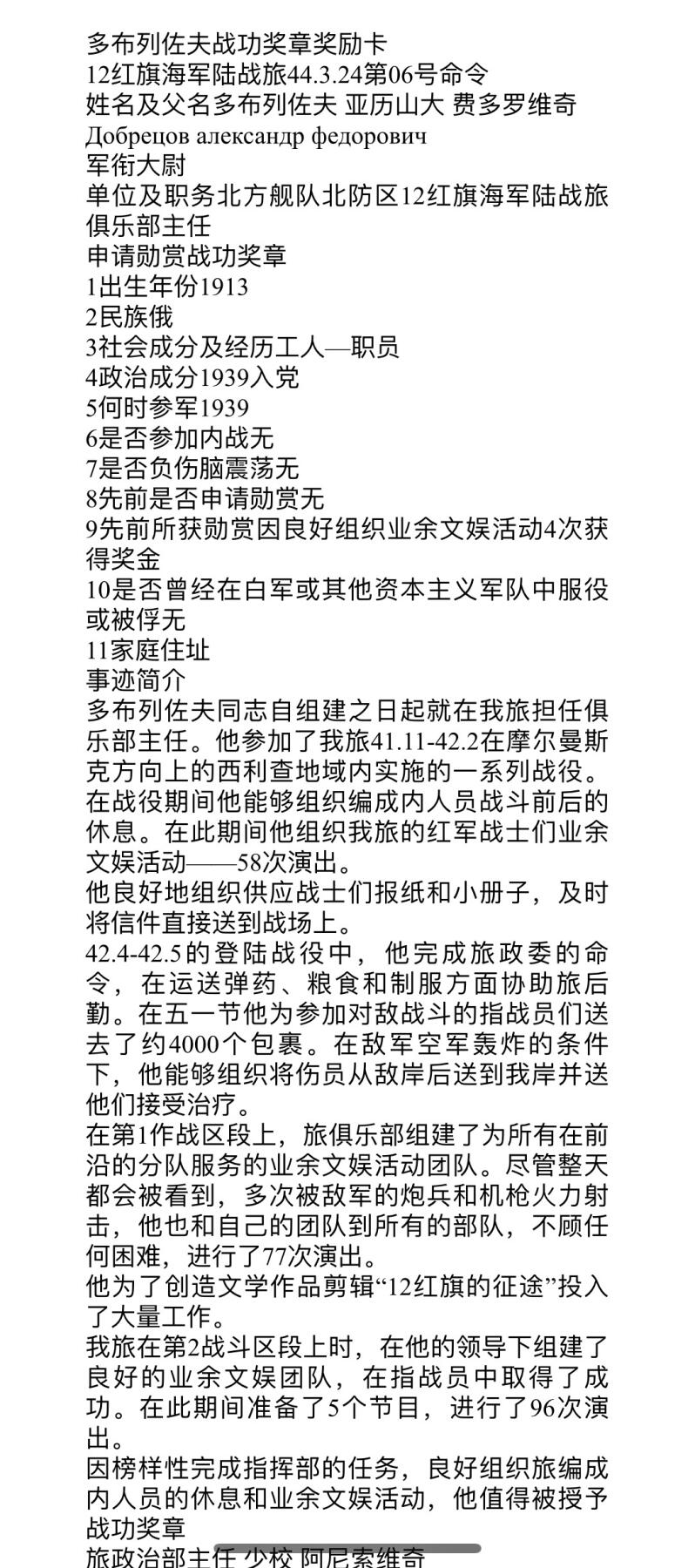 大猫徽章拍卖 第281期