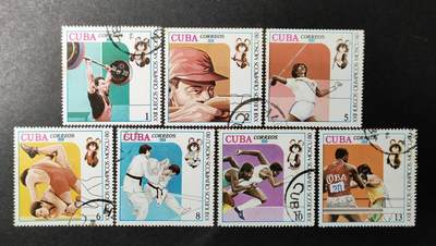 嘉禾收藏    【第359期】            无佣金、可寄存、满30元包邮 - 古巴邮票，1980年莫斯科夏季奥运会运动项目邮票