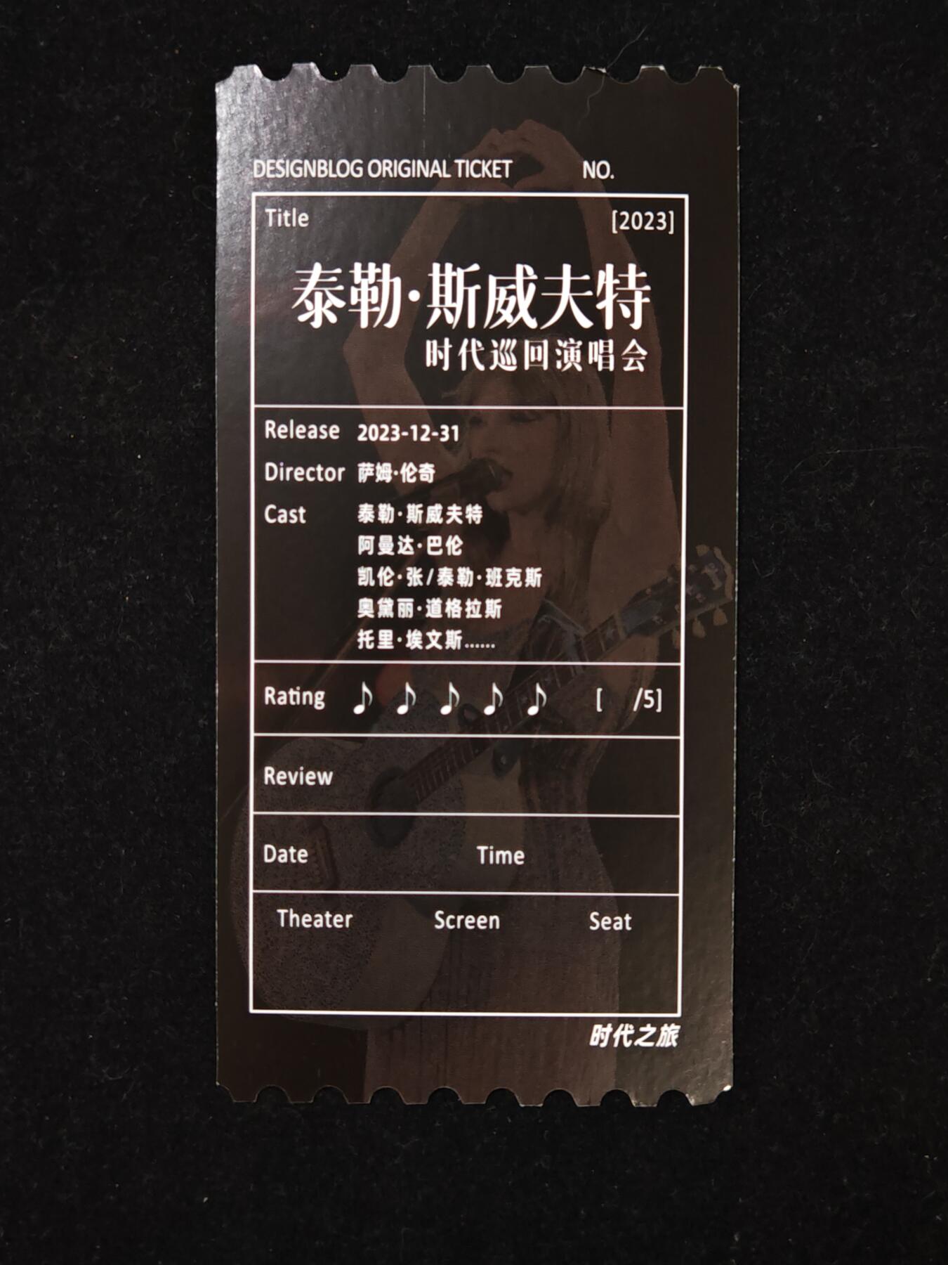 琦卡当当铺=第21期★★0佣收拍★★~【8点50结束】扫码加群抽[包邮券]~看全图加我 泰勒斯威夫特-时代巡回演唱会--票根-2张
