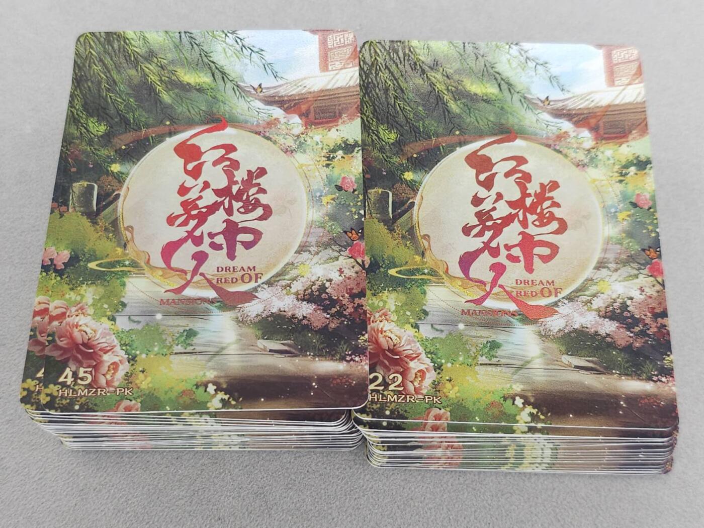 龙虎卡牌第六一场 （无佣金，单场满200元包邮，欢迎送拍） 趣卡社 红楼梦人物卡45张