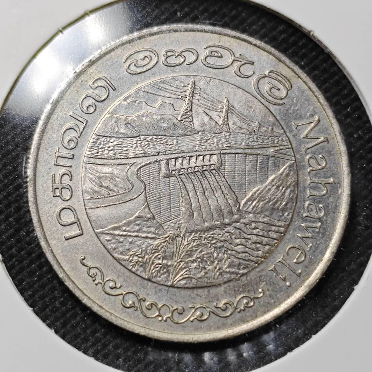 KK钱币收藏小铺  第359场  2月预留时间 周末发货  1981斯里兰卡2卢比纪念币