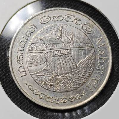 KK钱币收藏小铺  第359场  2月预留时间 周末发货 -  1981斯里兰卡2卢比纪念币