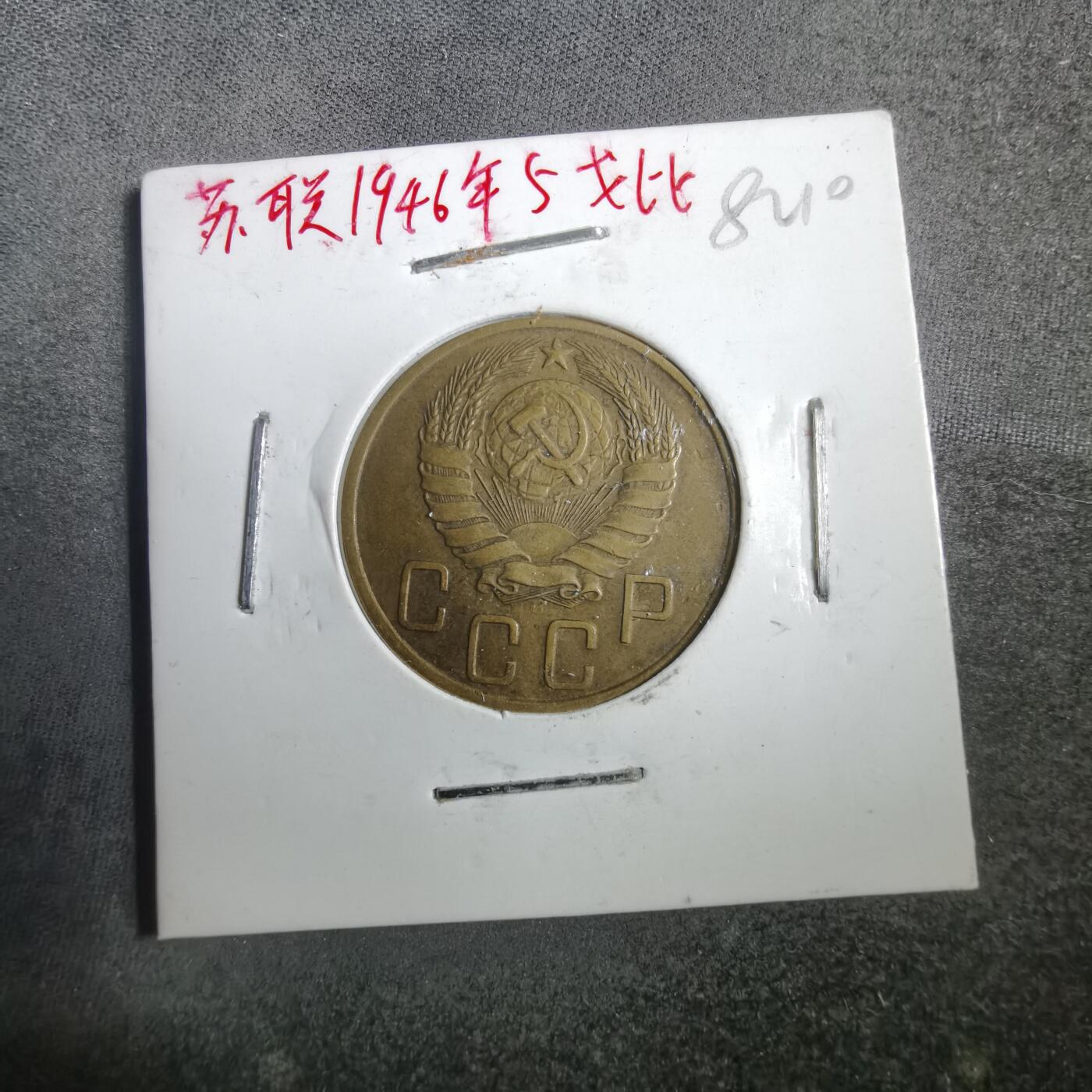 沼泽如烟--第882场