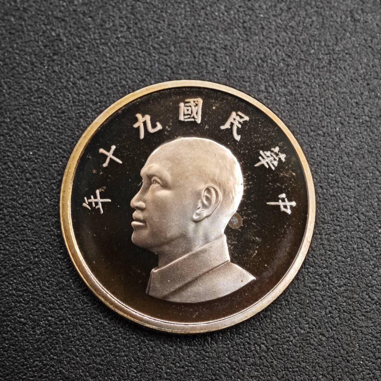 【淘币小摊】实时拍第七百七十三拍   散币场   满百包邮可预留二周 每周一统一发货  