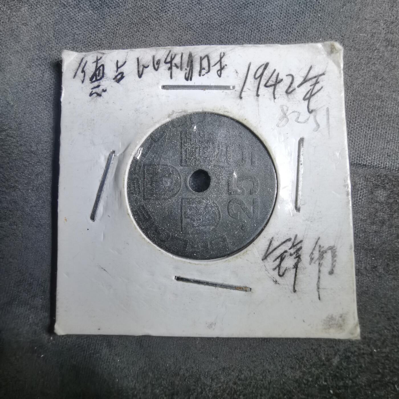 沼泽如烟--第882场