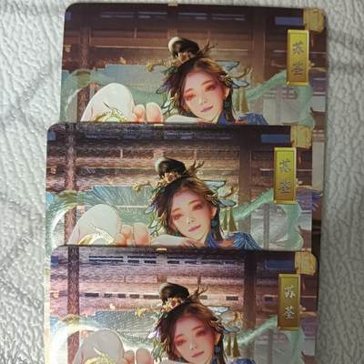 花开卡拍第44期（10月26号周日截拍，品控勿拍!!!拍品不寄存，运费5元，自制卡难免瑕疵，可能存在轻微撞角爆边等出厂瑕疵，品控介意勿拍！） - 砖家鹿鼎记 苏荃 粗闪三渐变（第三张艺术）