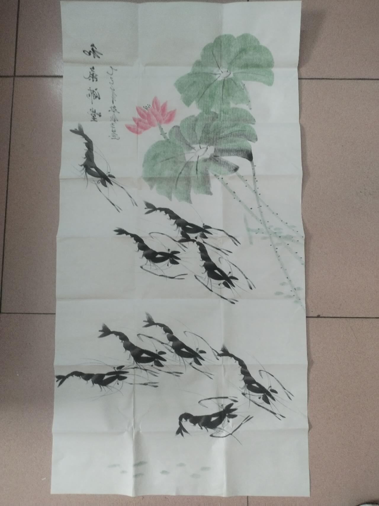 名家字画 李钦平老师作品 和气满堂。纯手绘。100*50cm。