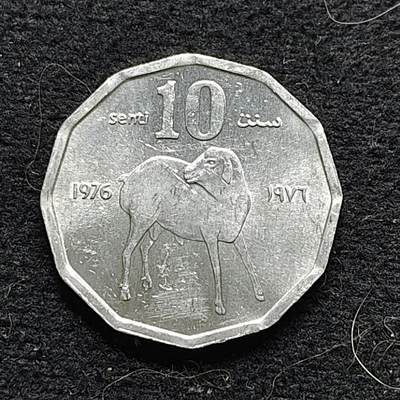 【全场包邮】纯粹捡漏拍472场（免费代拍第9场） - 索马里1976年10分FAO纪念币