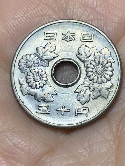 2025年第一百一十七场(总第一百四十三场）外国好品散币(免佣金) 日本🇯🇵昭和49年50円