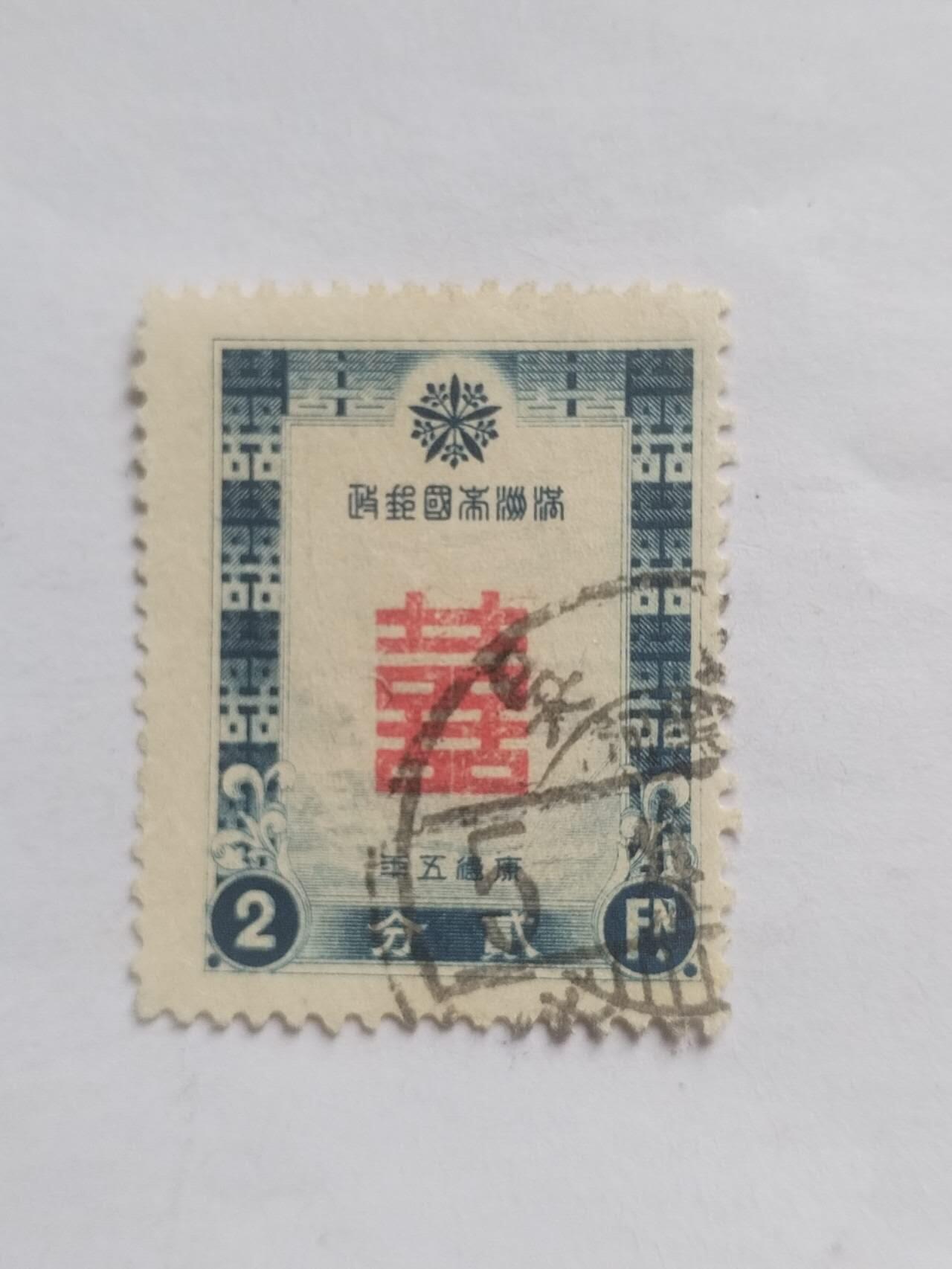邮票专场