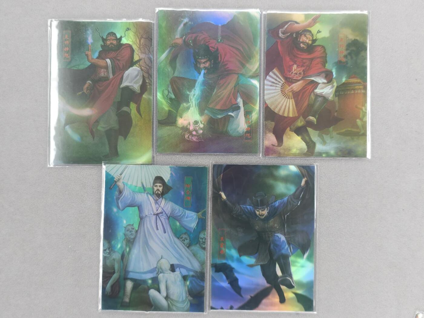 龙虎卡牌第六一场 （无佣金，单场满200元包邮，欢迎送拍） 彩闪5张全 大圣卡通 钟馗传奇一套