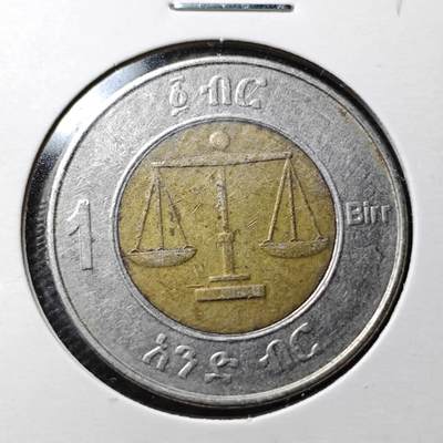 KK钱币收藏小铺  第359场  2月预留时间 周末发货 - 埃塞俄比亚 