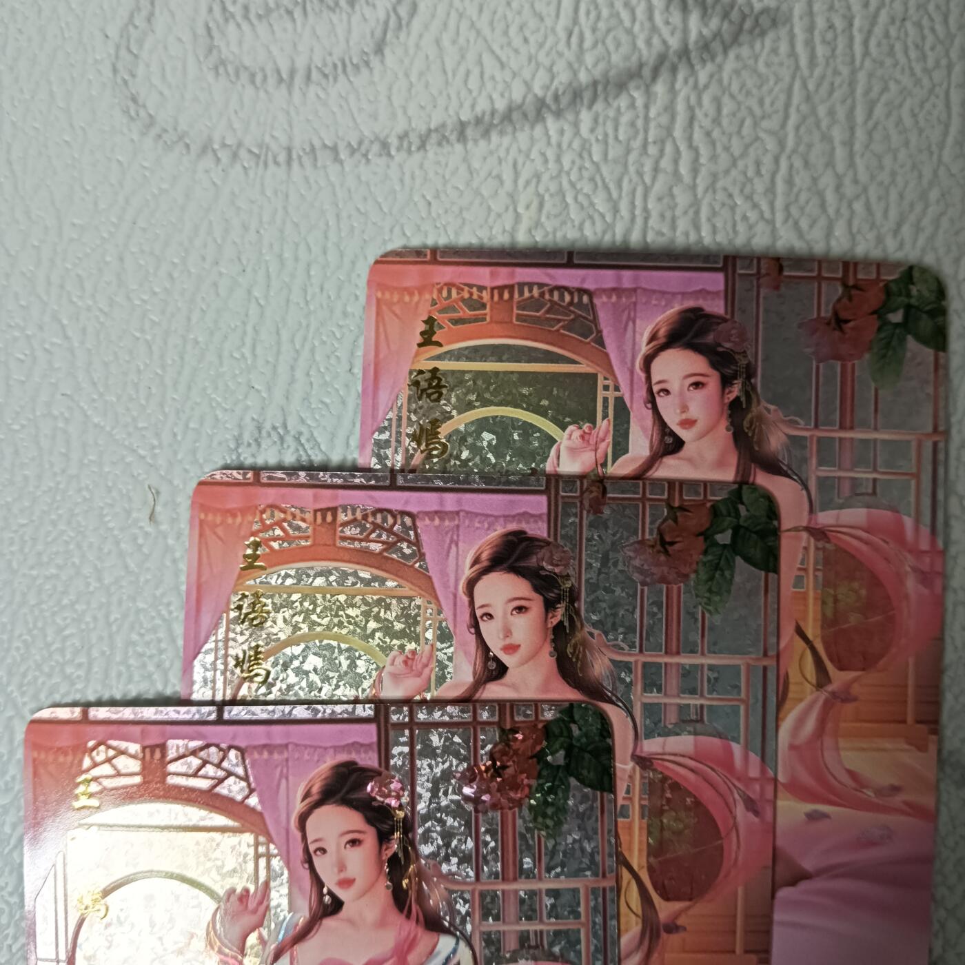 花开卡拍第44期（10月26号周日截拍，品控勿拍!!!拍品不寄存，运费5元，自制卡难免瑕疵，可能存在轻微撞角爆边等出厂瑕疵，品控介意勿拍！） 青鸾殿 天龙八部 王语嫣 1套3张 钻闪工艺