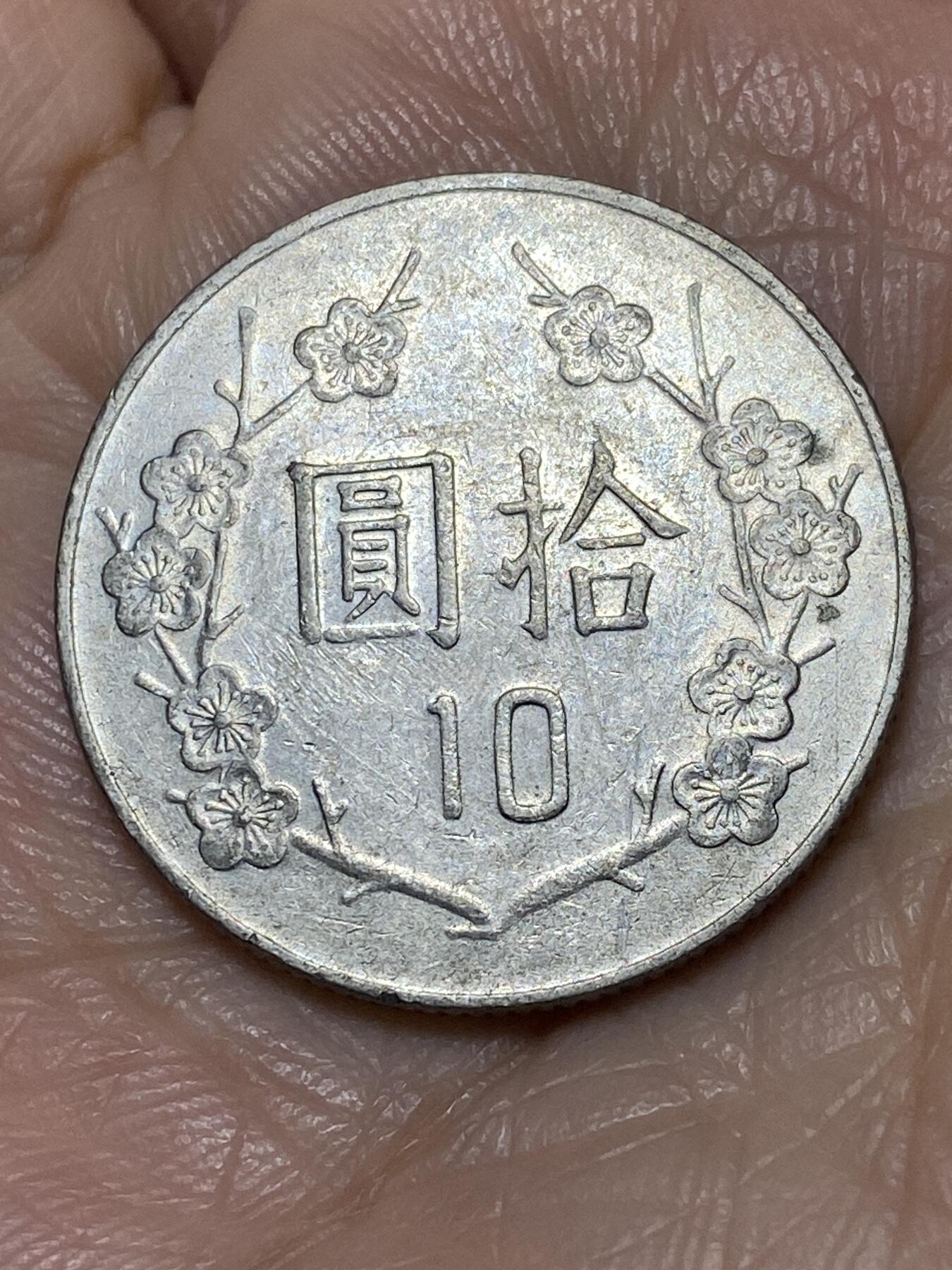 2025年第一百一十七场(总第一百四十三场）外国好品散币(免佣金)