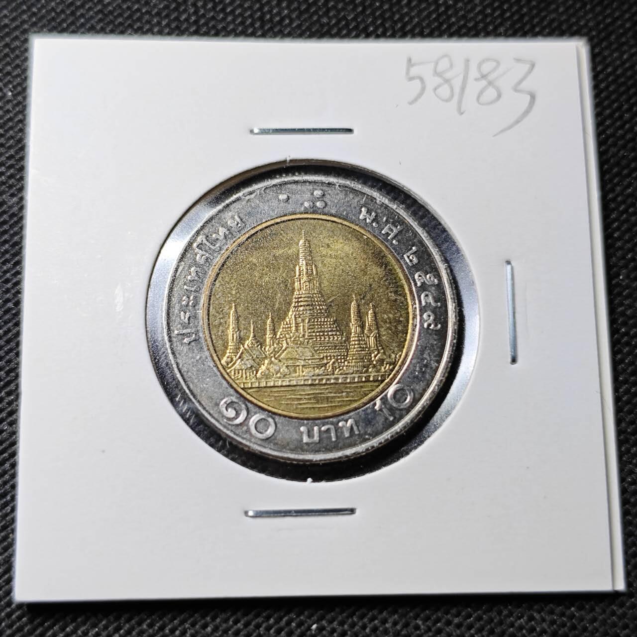 KK钱币收藏小铺  第358场  2月预留时间 周末发货  泰国双色币好品