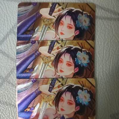 花开卡拍第44期（10月26号周日截拍，品控勿拍!!!拍品不寄存，运费5元，自制卡难免瑕疵，可能存在轻微撞角爆边等出厂瑕疵，品控介意勿拍！） - 砖家鹿鼎记 曾柔 粗闪三渐变（第三张艺术）