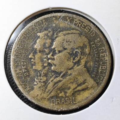 KK钱币收藏小铺  第358场  2月预留时间 周末发货 -  1922巴西1000瑞斯纪念币 铜币