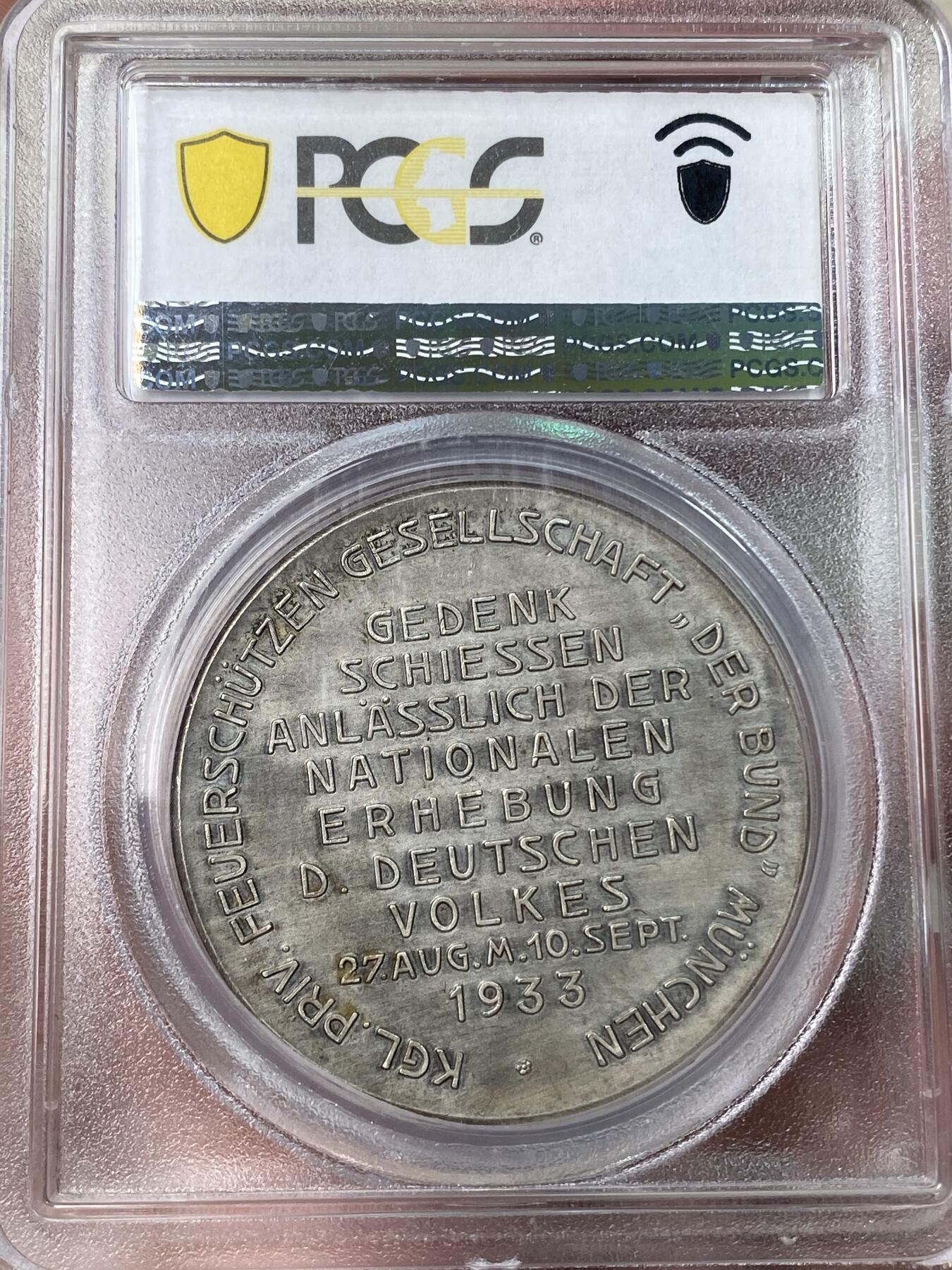 万国钱币拍卖第053期【万国秋季大拍上●周五周六两场连拍】 PCGS SP62 1933年德国民族社会主义工人党党魁被兴登堡ZF任命为总理纪念大银章 大规格40MM 罕见品种胡子哥年轻像（原图请私信后台或自行查询官网）