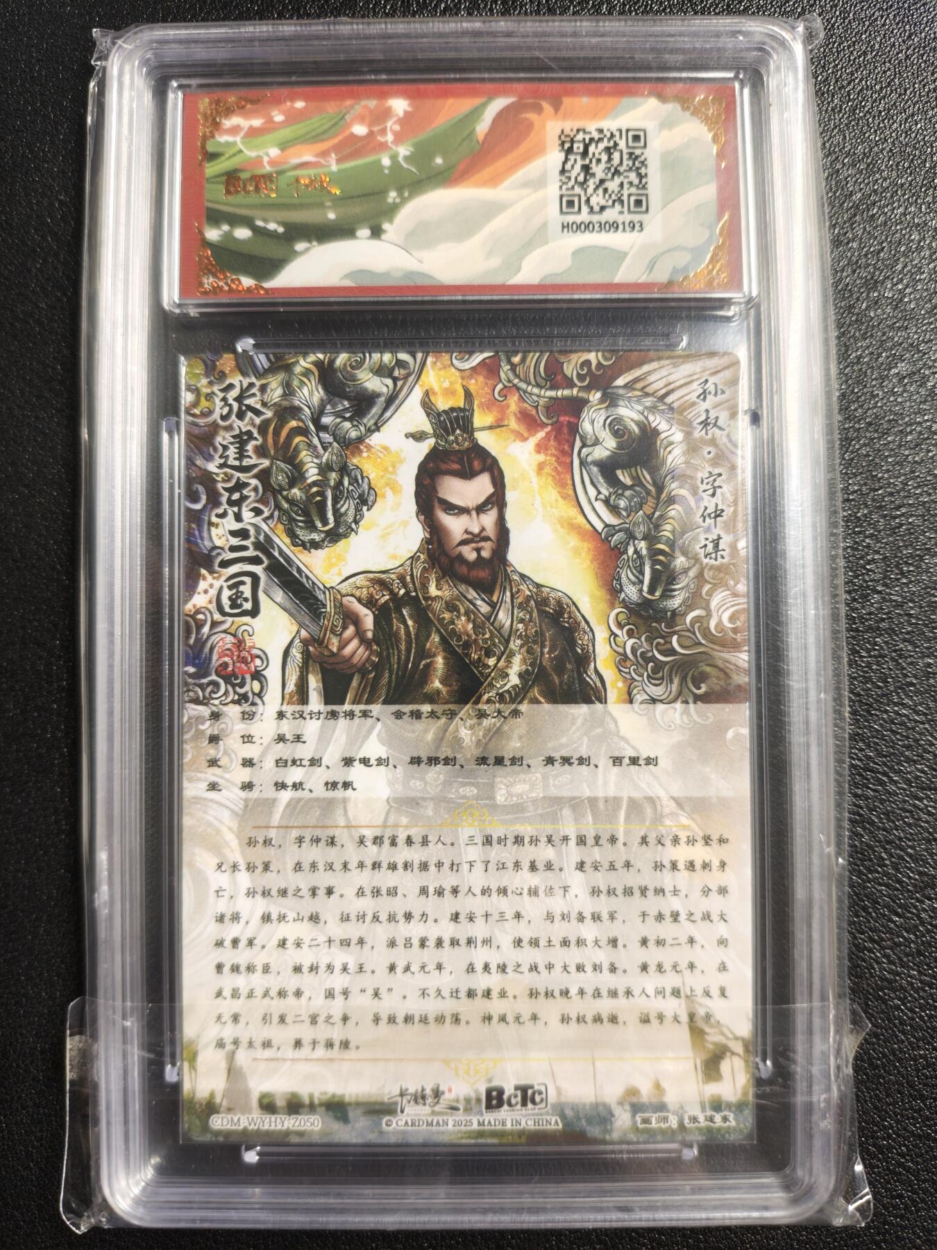 天玑星卡拍第132期《10.27周一截拍》持续收拍收评中 满赠卡需备注
