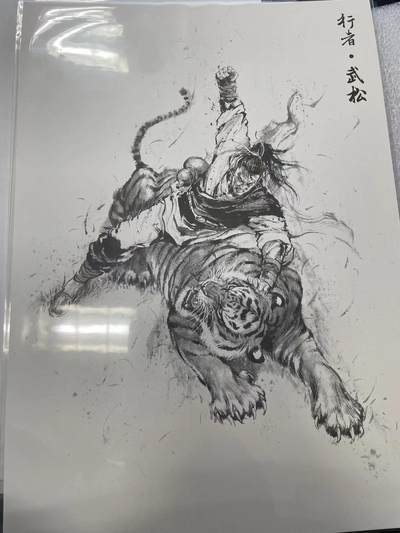 寸草不生拍卖会 第十二期 - 香港画师夏伟义亲签版画武松010/100（左上角轻微运输撞角）