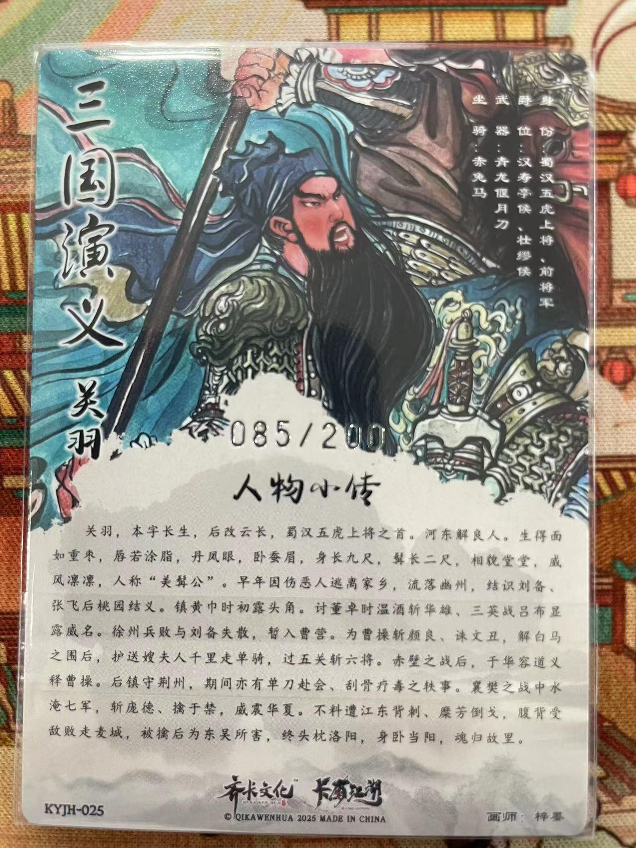 寸草不生拍卖会 第十二期