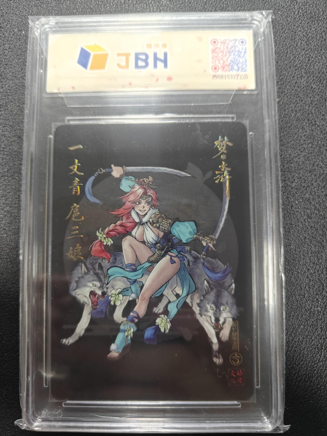 天玑星卡拍第132期《10.27周一截拍》持续收拍收评中 满赠卡需备注
