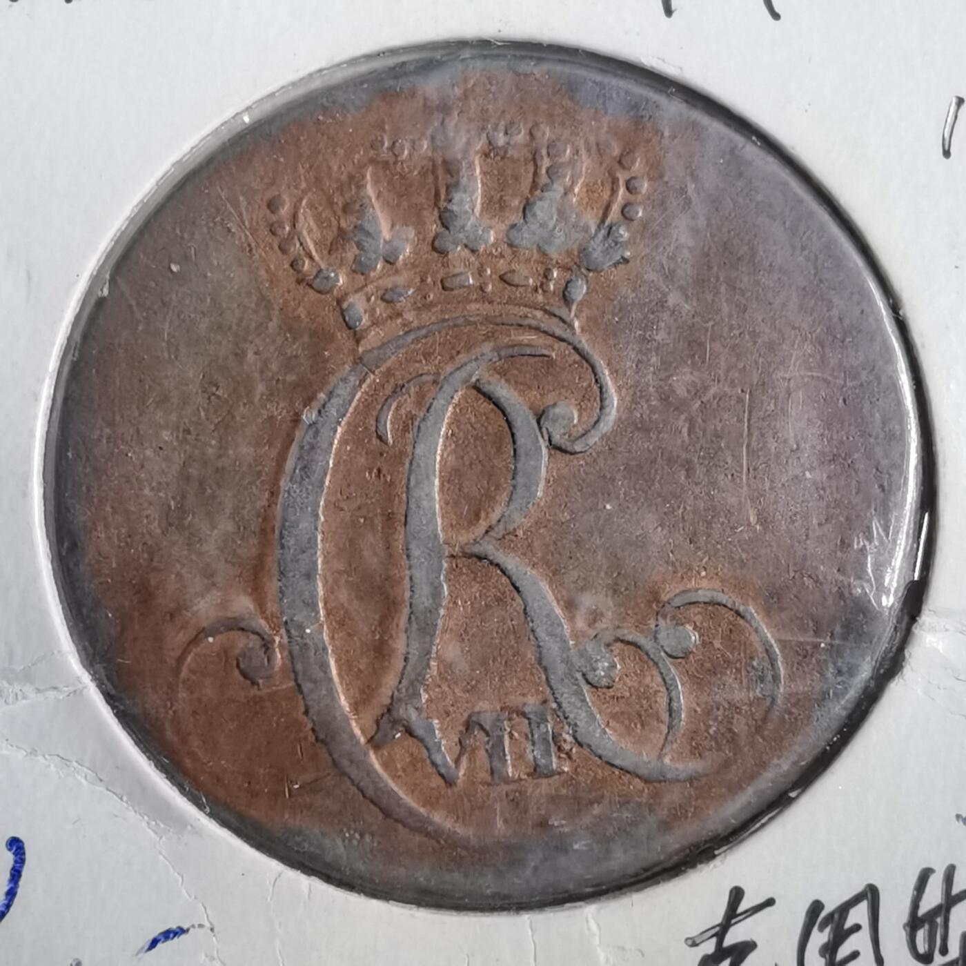 沼泽如烟--第882场   德邦 丹麦1787年克里斯蒂安七世1斯基林铜币