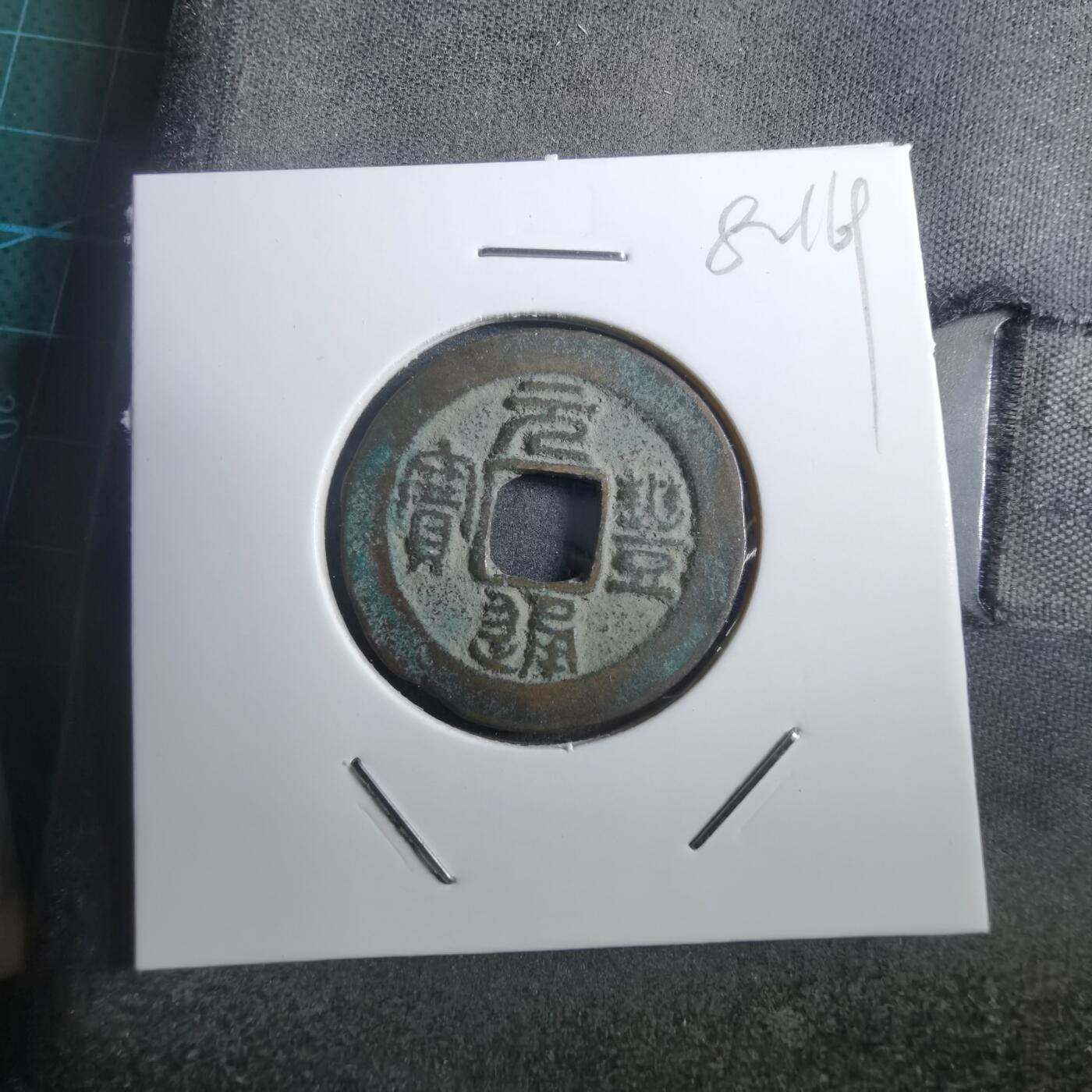 沼泽如烟--第882场