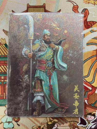 寸草不生拍卖会 第十二期 - 卡友江湖 张俊龙 关圣帝君   063/200