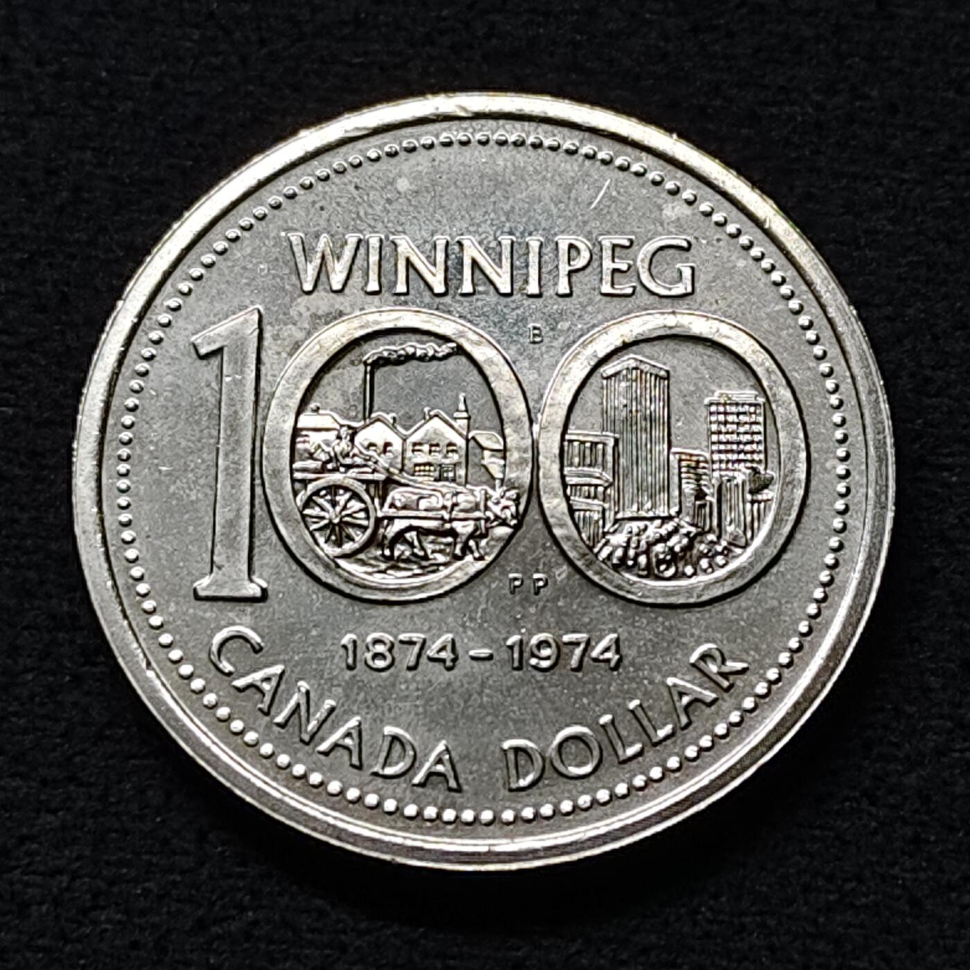 【全场包邮】纯粹捡漏拍472场（免费代拍第9场） 加拿大1974年1元温尼伯建城100周年纪念币