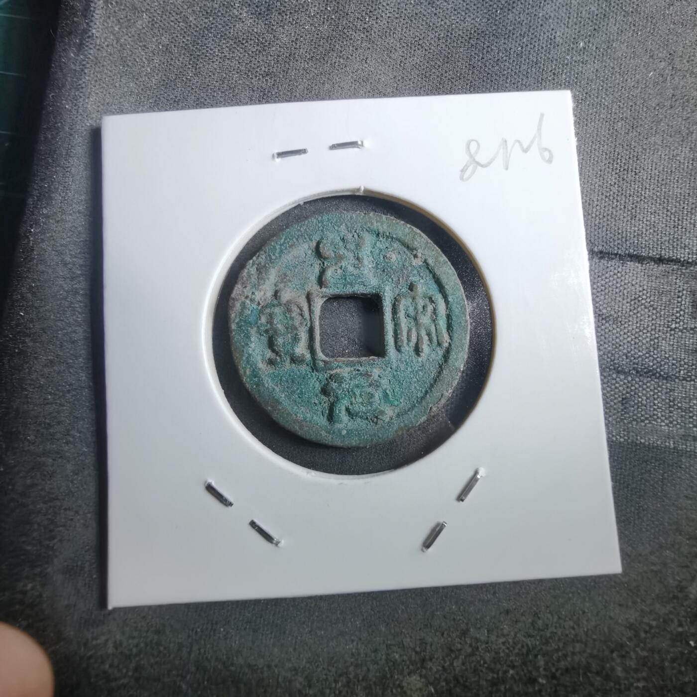 沼泽如烟--第882场