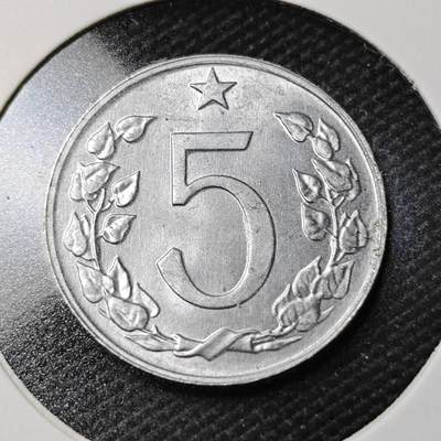 KK钱币收藏小铺  第358场  2月预留时间 周末发货 -  1970捷克斯洛伐克5赫勒 好品