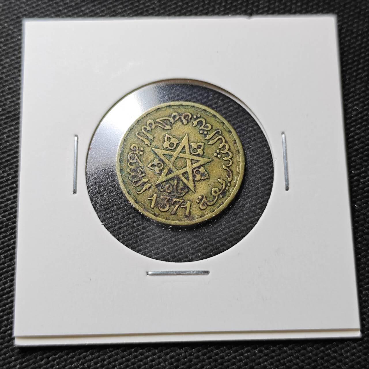 KK钱币收藏小铺  第358场  2月预留时间 周末发货  法属摩洛哥10法郎