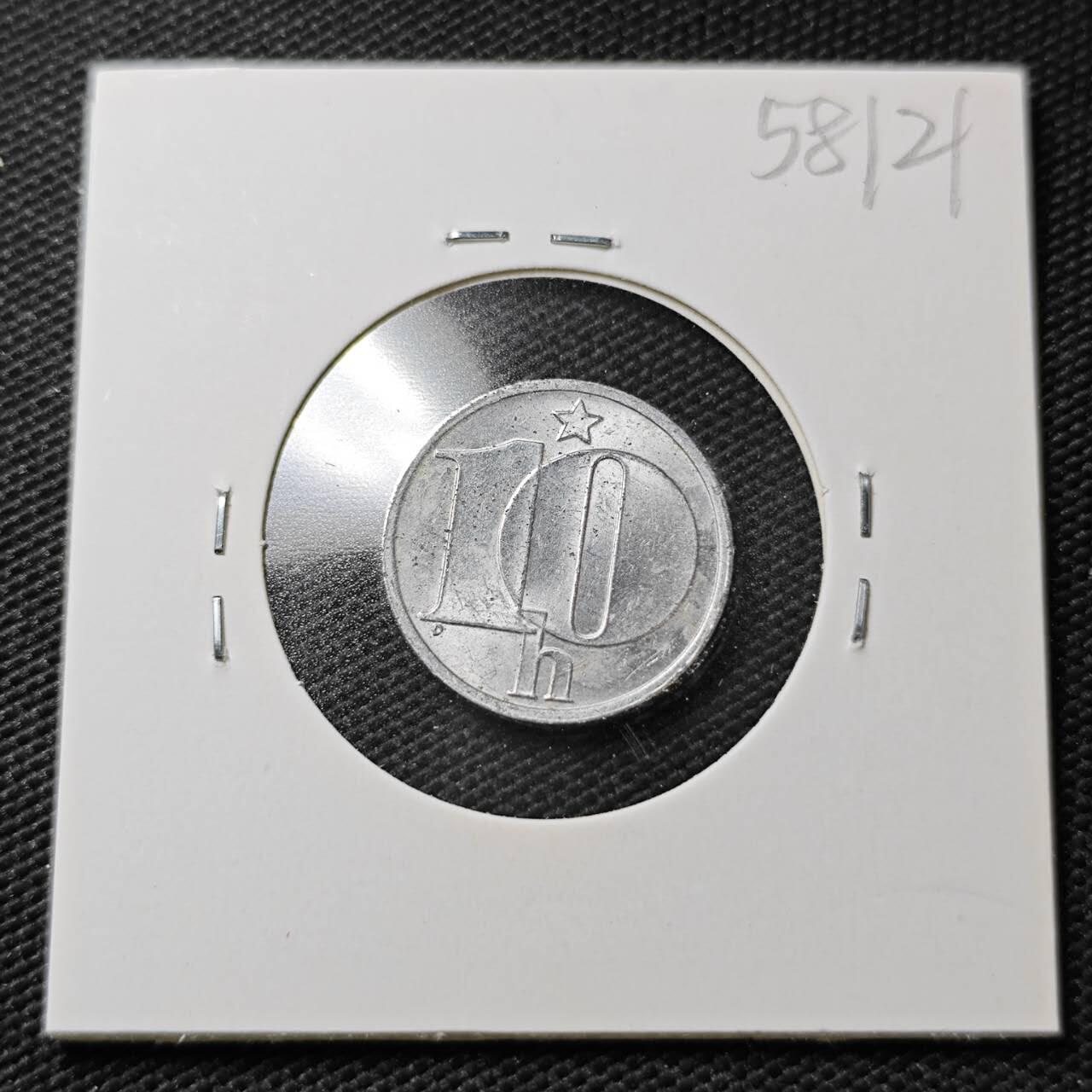 KK钱币收藏小铺  第358场  2月预留时间 周末发货  1987捷克斯洛伐克10赫勒 好品