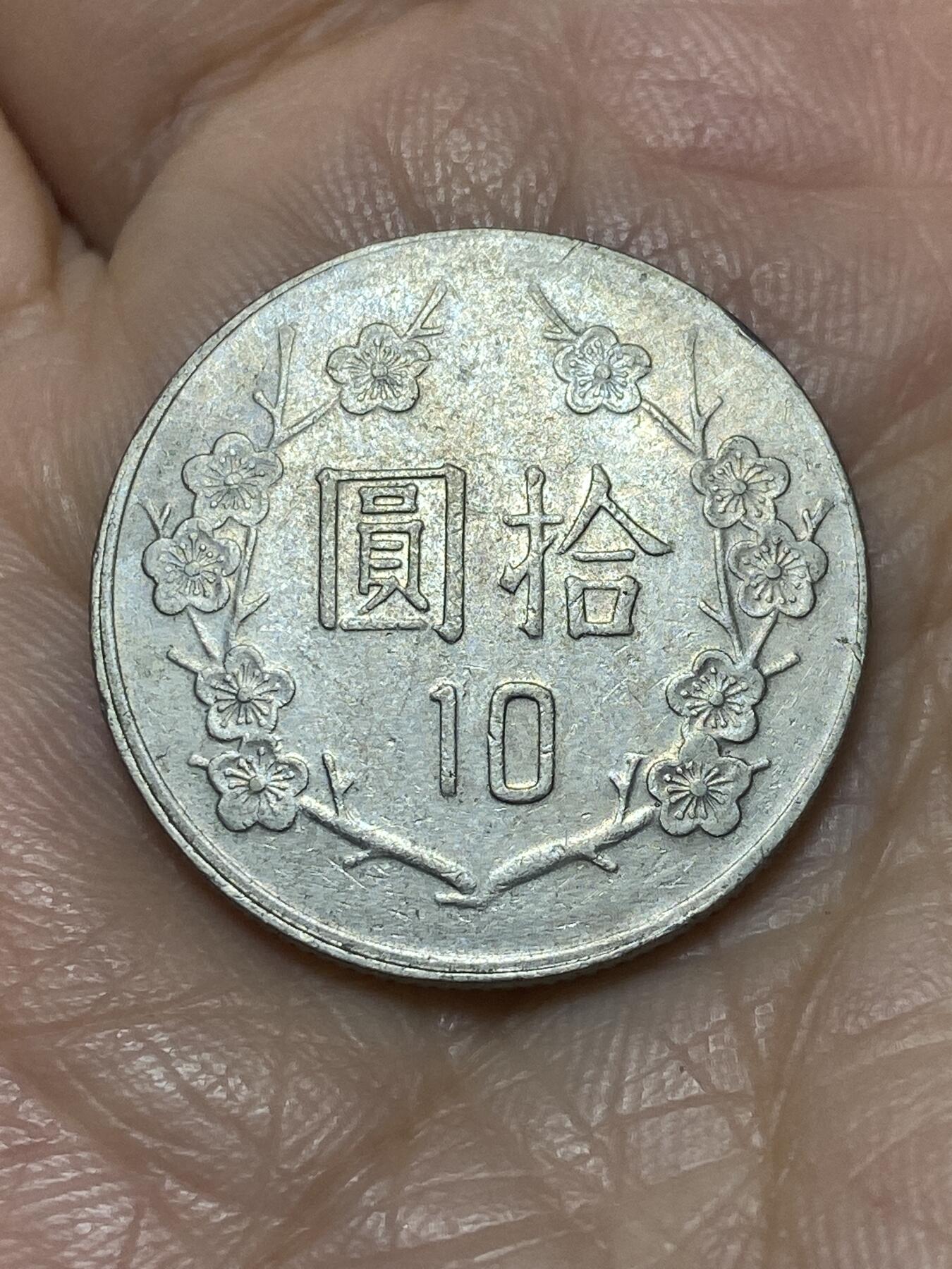 2025年第一百一十七场(总第一百四十三场）外国好品散币(免佣金)