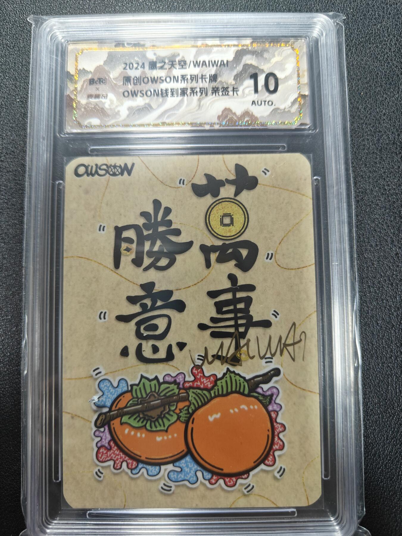 天玑星卡拍第132期《10.27周一截拍》持续收拍收评中 满赠卡需备注