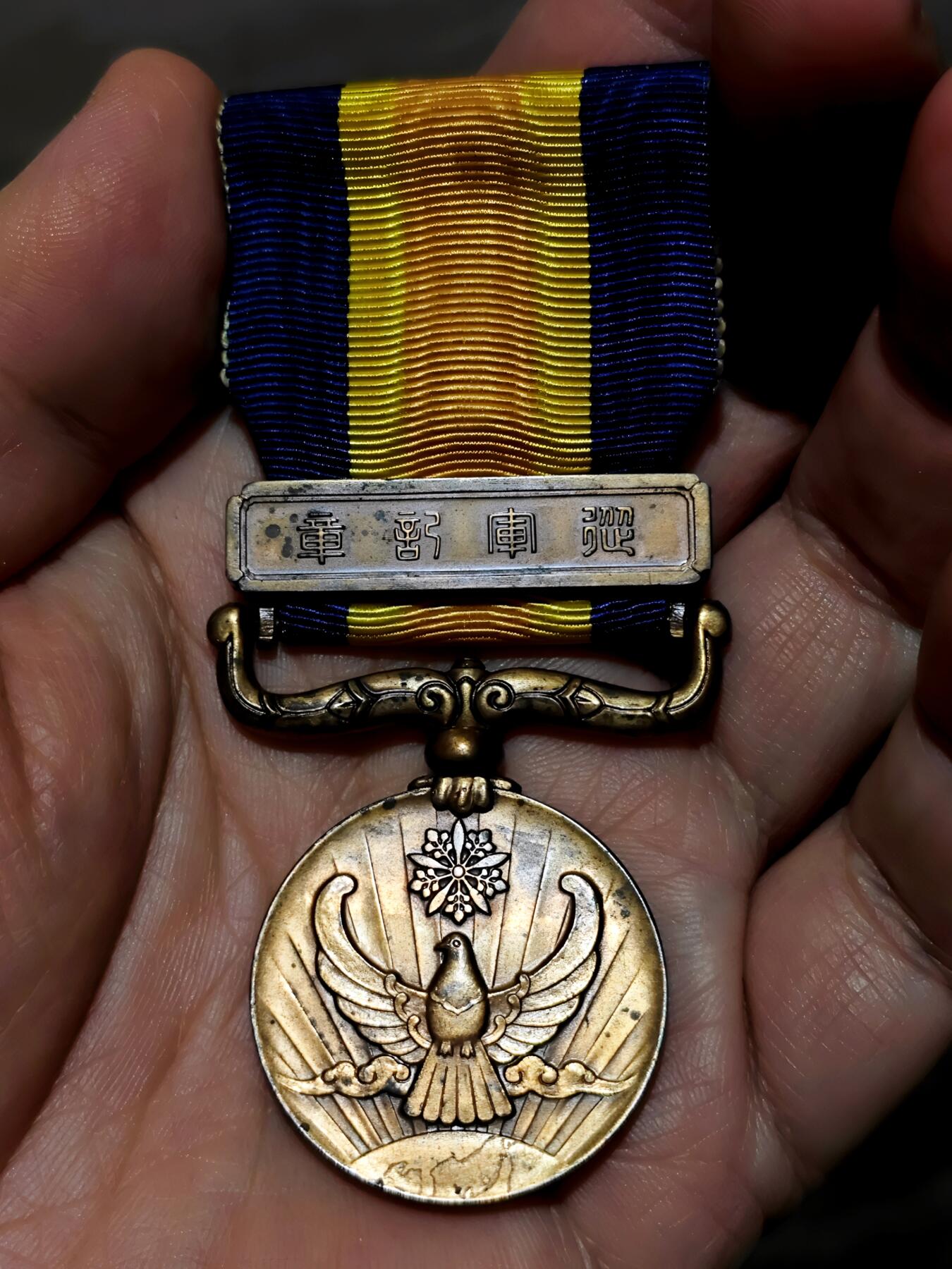 美品诺门坎战役从军记章胖鸽子章