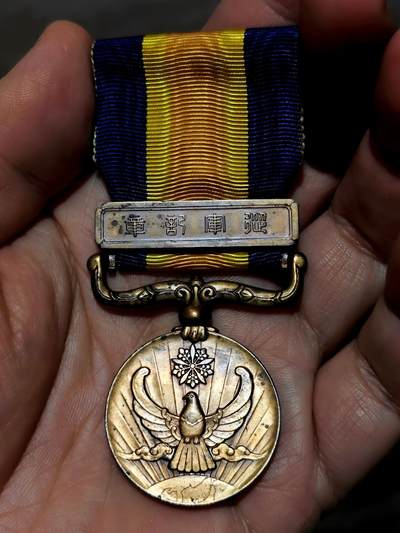 美品诺门坎战役从军记章胖鸽子章 - 美品诺门坎战役从军记章胖鸽子章