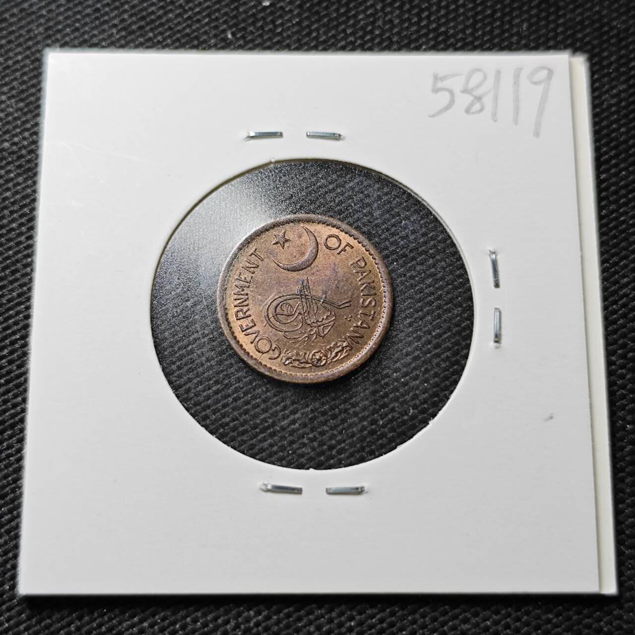 KK钱币收藏小铺  第358场  2月预留时间 周末发货  1956巴基斯坦1派沙铜币 好品