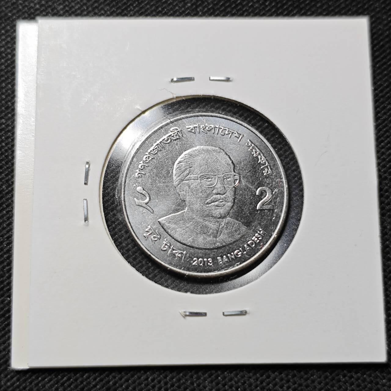 KK钱币收藏小铺  第359场  2月预留时间 周末发货  孟加拉国2塔卡