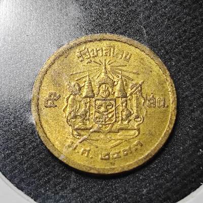 KK钱币收藏小铺  第358场  2月预留时间 周末发货 -  泰国萨当铜币 好品 小泰文少见