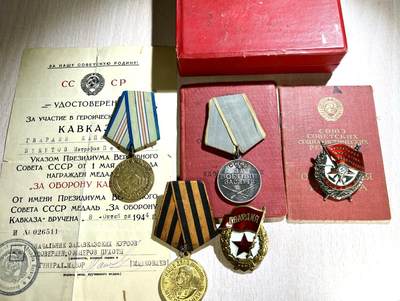 大猫徽章拍卖 第281期 - 苏联轮版红旗套 对日 张鼓峰作战 红旗背杆后修