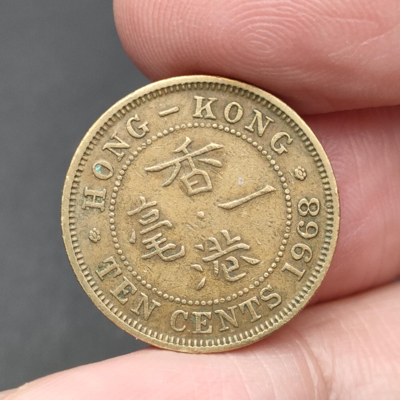 猩哥外币小铺➨【第198场】 一毫