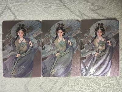花开卡拍第44期（10月26号周日截拍，品控勿拍!!!拍品不寄存，运费5元，自制卡难免瑕疵，可能存在轻微撞角爆边等出厂瑕疵，品控介意勿拍！） - 宁缺卡牌  古风人物卡 苏小小  3张  粗闪