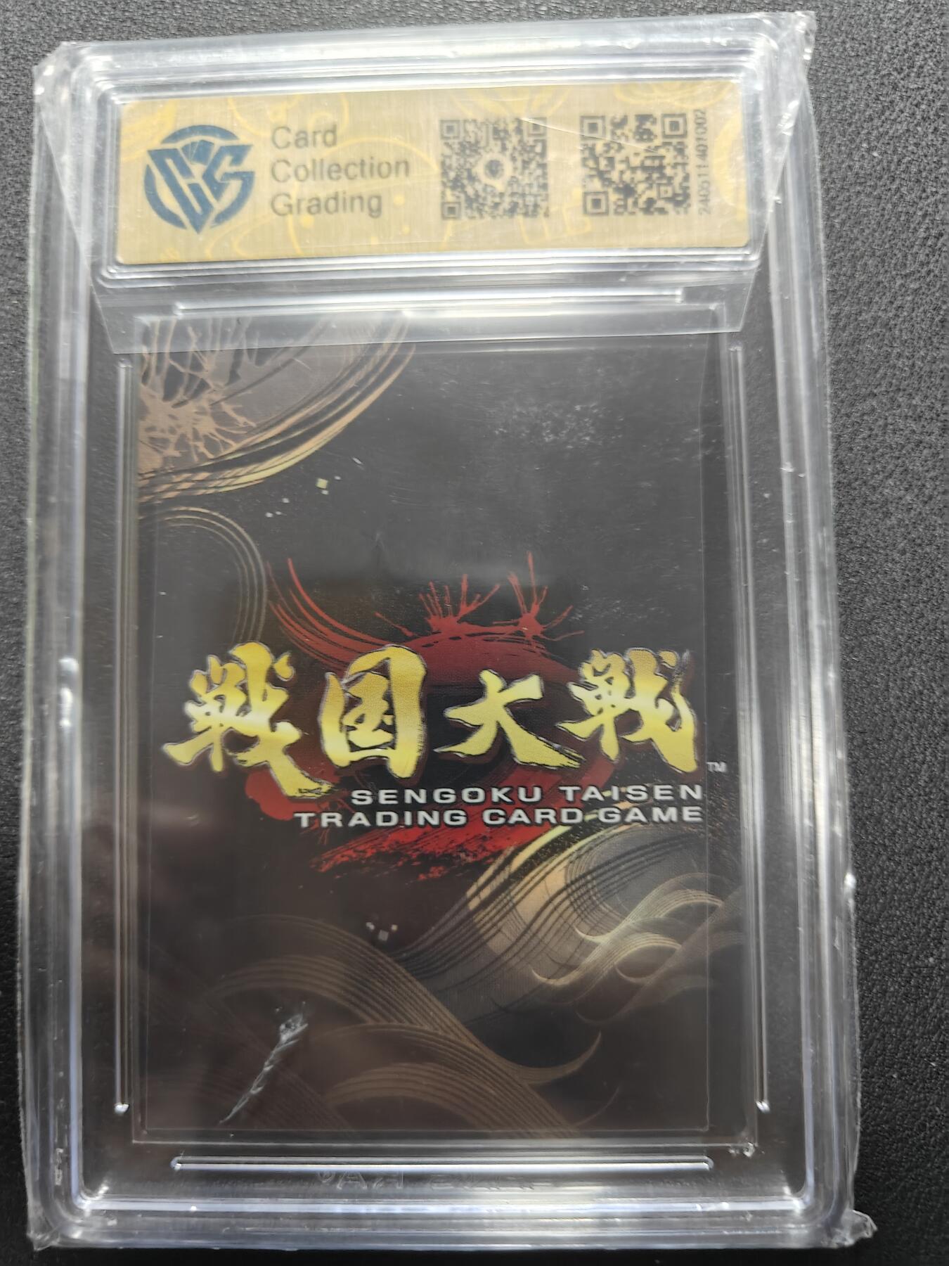 天玑星卡拍第132期《10.27周一截拍》持续收拍收评中 满赠卡需备注 战国大战 PR 吴夫人 CCG鉴真